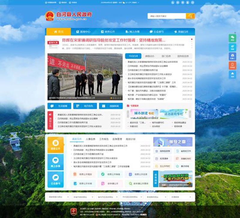 小程序定制：移动时代的微创新”，“微信小程序如何为企业带来不一样的体验？