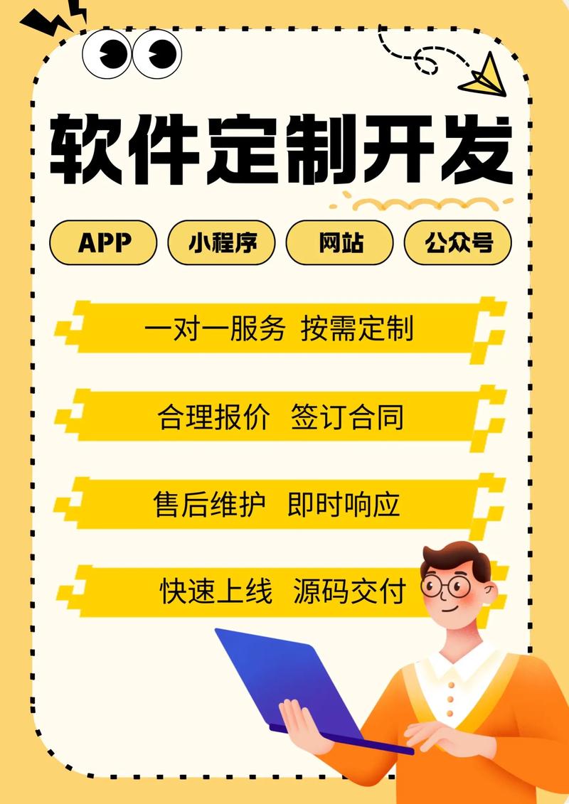 微创新，小程序定制：行业趋势与应用场景
