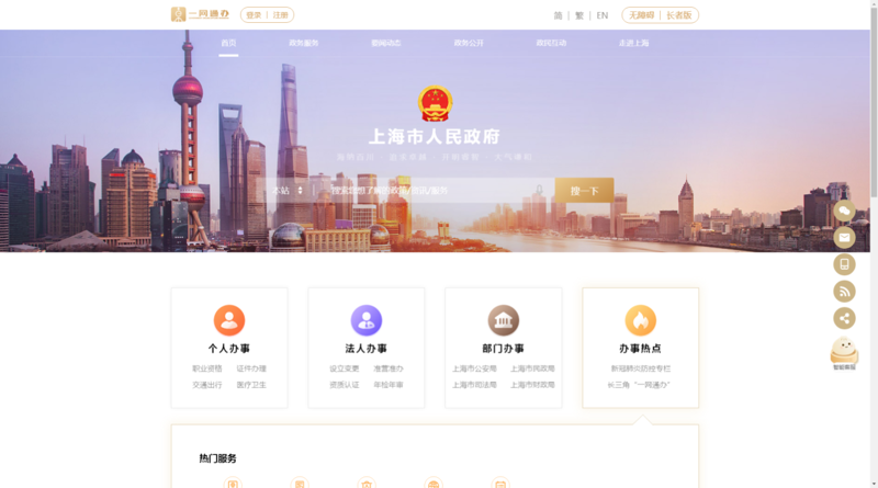企业官网制作：构建品牌新门户