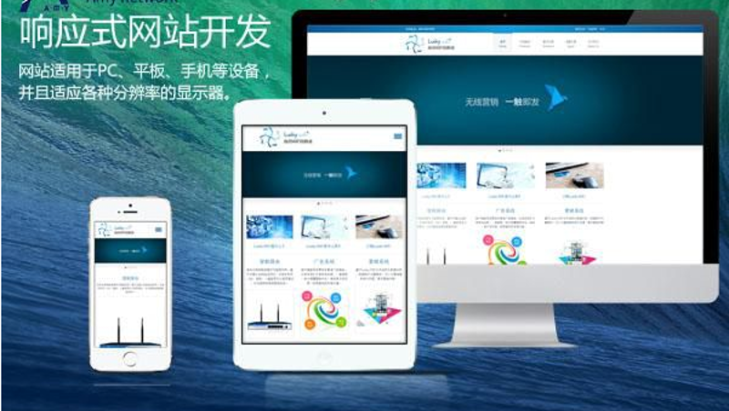 企业官网制作的重要性与趋势探讨